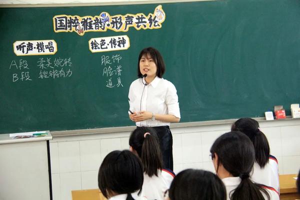 聚焦核心素养,探索课程变革 (11) 聚焦核心素养,探索课程变革 (11)